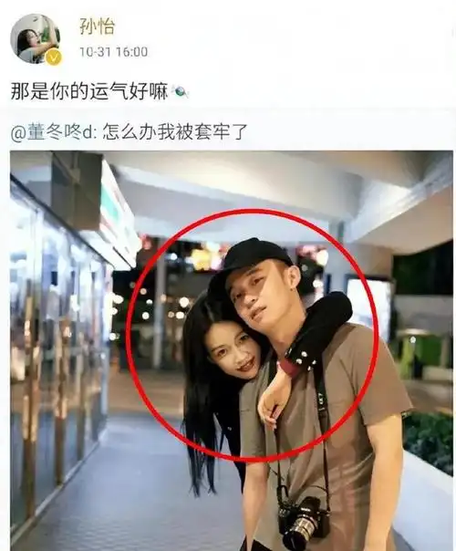 孙怡董子健从不怀疑爱但爱瞬息万变676767