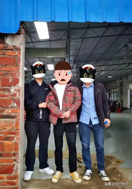 广西柳城警方连破涉毒案件 多名违法犯罪人员落网 - 警情通报 - 广西