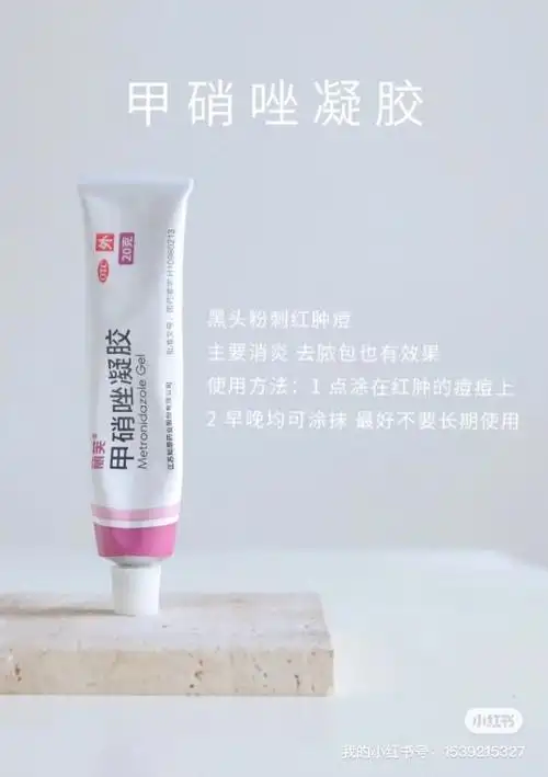 收缩毛孔的药膏_小红书