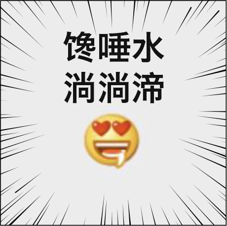 表情包里的上海话是不是很有意思?
