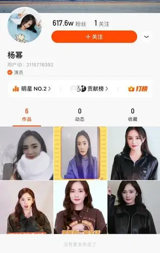 「杨幂直播首秀」:快手距离出圈还差多少个代言人?