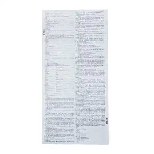 【维思通 利培酮片】价格_功效与副作用_说明书-康德乐大药房