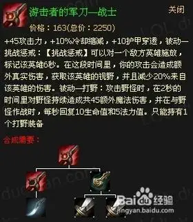 小小猫攻略网 - 手游,端游实时游戏攻略技巧!