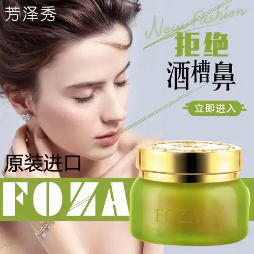 克林霉素甲硝唑搽剂 痤疮粉刺青春痘祛痘毛囊炎脂溢性皮炎酒渣鼻