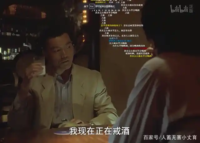 最近大热的"其实宗方根本不会xxx"是什么梗