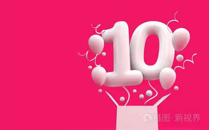 10岁生日快乐惊喜气球和盒子.3d 渲染