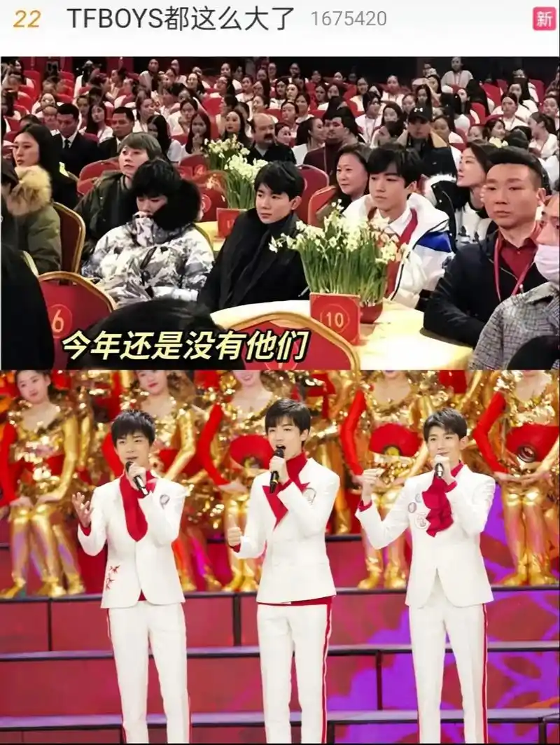 王俊凯回家了,王源在美国,易烊千玺在拍戏 #tfboys # - 抖音