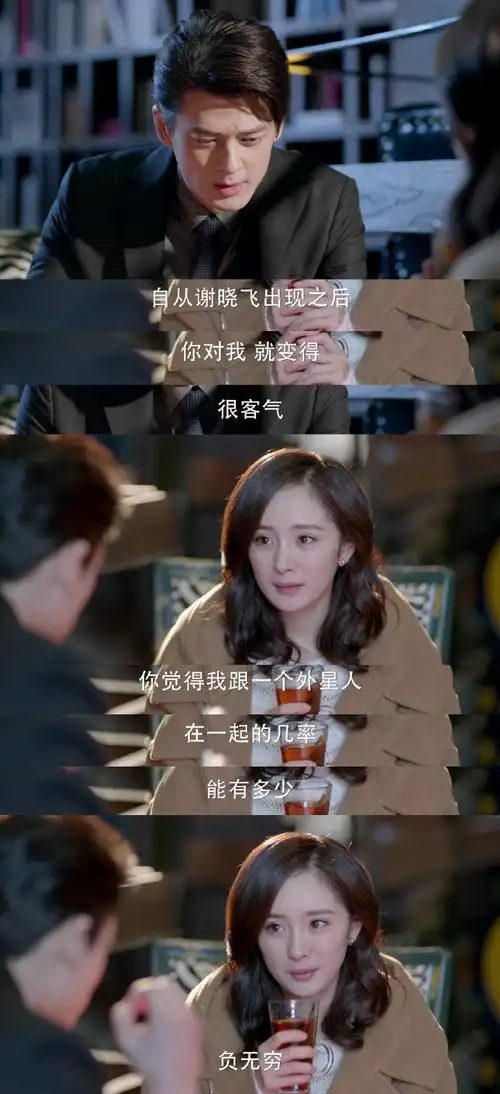 电视剧谈判官#妈妈说的对,越是漂亮的女人越会"说谎",请童薇小姐姐