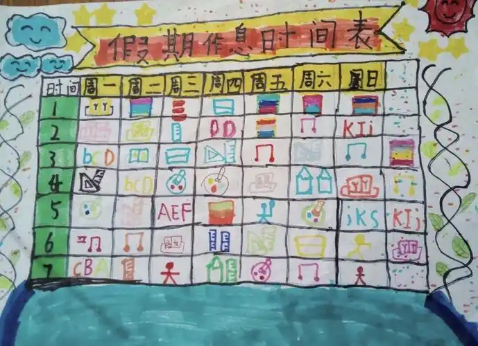 宝塔河小学三年级画展(十四)美化教室一角 课程表图标设计