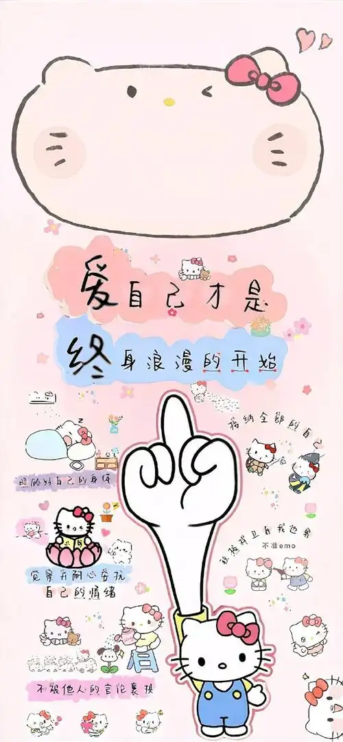 无水印壁纸##文字壁纸