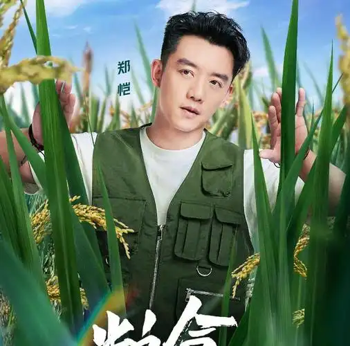 《奔跑吧9》新一期单人海报,全员换上同款服装,唯独两人特殊