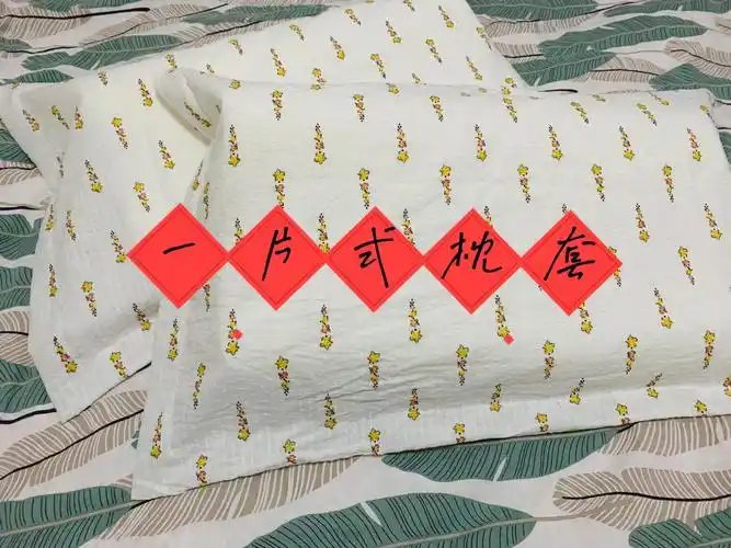 布尺寸:90×150,对折裁成2片45×150的布条.