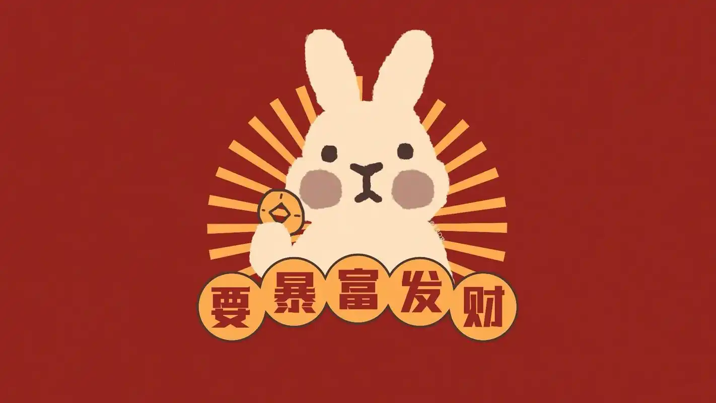 壁纸 #潮图壁纸 # - 抖音