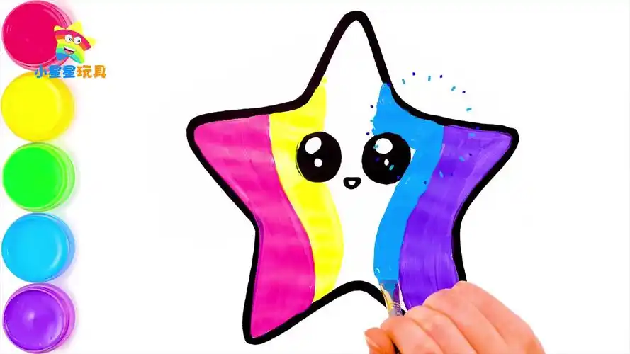 小星星简笔画:五彩星星简笔画,边画画边认颜色吧