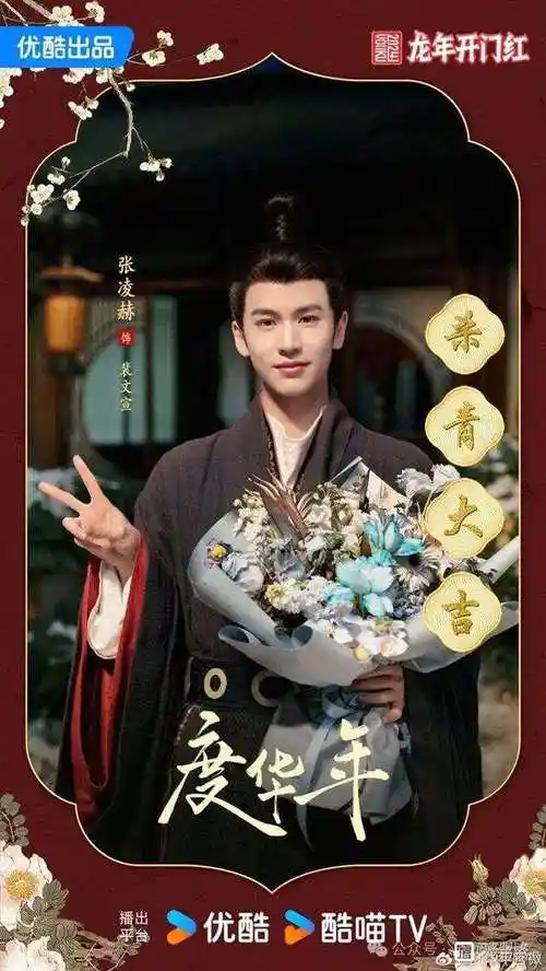 鹰眼头条q1杀青长剧爱优腾芒哪些剧杀青了