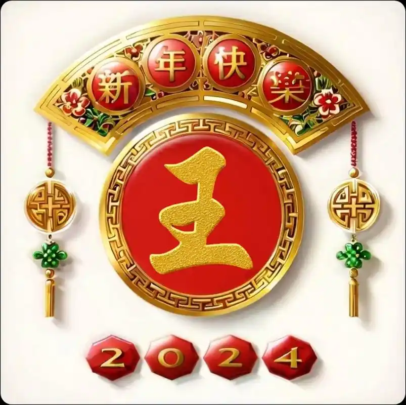 优质作者榜#微信姓氏头像 ——王