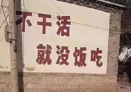 打工人打工魂打工都是人上人表情包