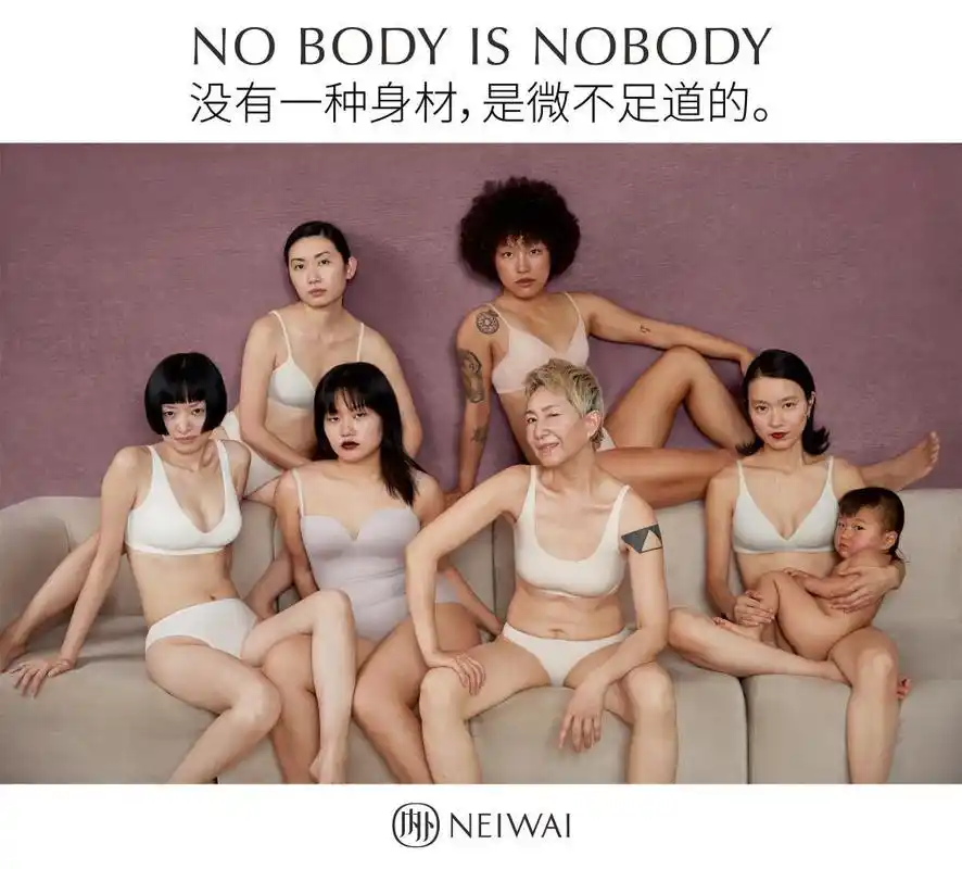 "特立独行"的王菲,为何愿意为这个内衣品牌代言?