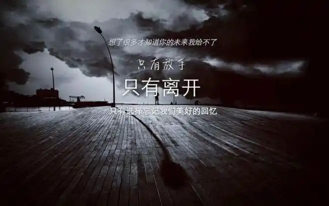 灰色成了伤感的代名词