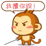 没想到你是这种人宋民国