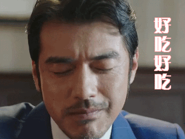 喜欢你好吃好吃金城武路晋搞笑斗图gif动图_动态图_表情包下载_soogif