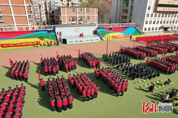 石家庄市第二十三中举行中考百日誓师大会