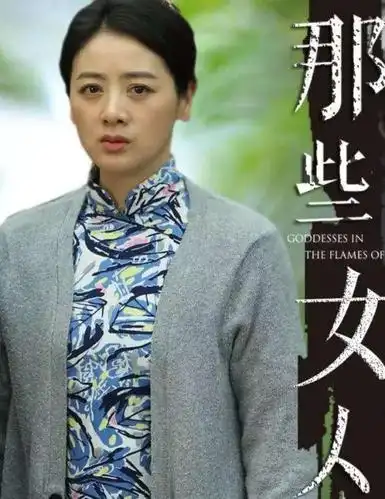 女性抗战史诗《那些女人》曝新剧照 国难当头铿锵玫瑰百炼成钢