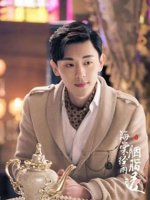 邓伦又上新剧啦海棠经雨胭脂透喜欢伦的少女们不要错过哦