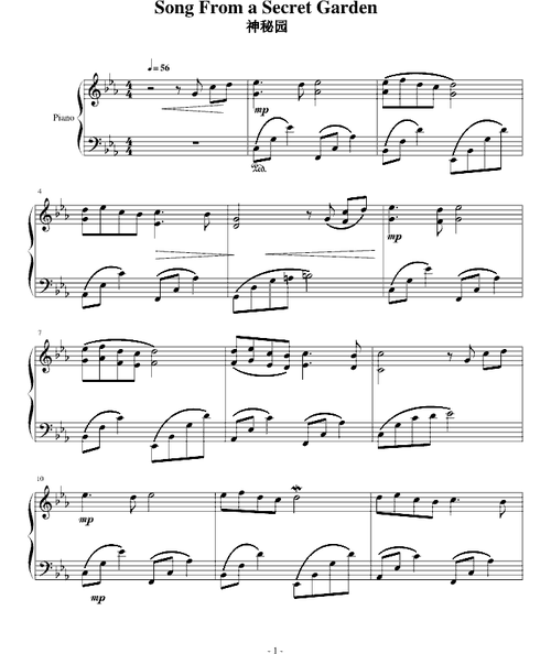 神秘园song from a secret garden