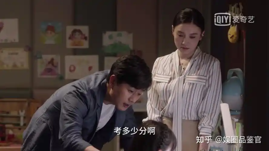 如何评价宋佳佟大为蒋欣李佳航主演的电视剧小舍得