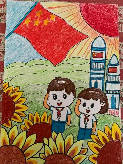 童心向党绘画