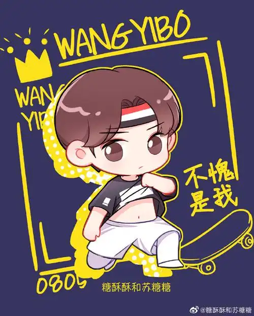 王一博这就是街舞3##王一博加盟街舞3