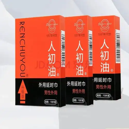 人初油 延时湿巾 延时喷剂 成人用品 男用延时湿巾 夫妻情趣用品 10