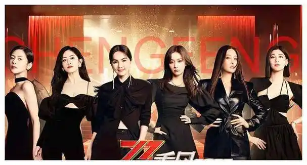 浪姐5开录36人缺镇场c位靠秀人带热度初舞台歌单惊喜多