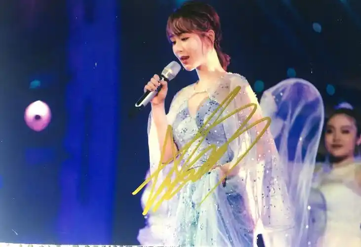 跨年演唱会 杨紫 亲笔签名 2018—2019a湖南卫视跨年宣传签名照
