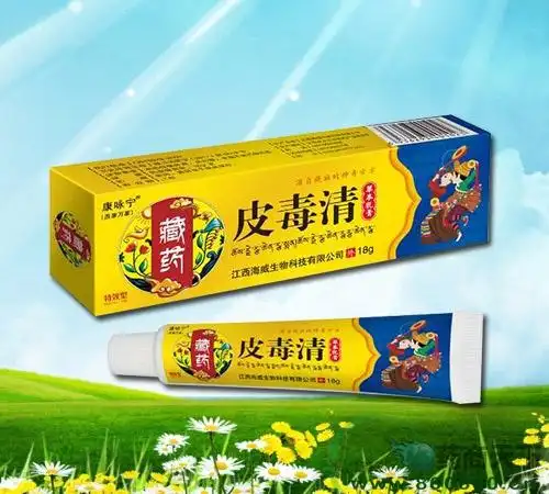 康咏宁皮毒清草本乳膏