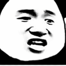 生气撅嘴可爱表情包 - 生气撅嘴可爱微信表情包 - 生气撅嘴可爱qq表情