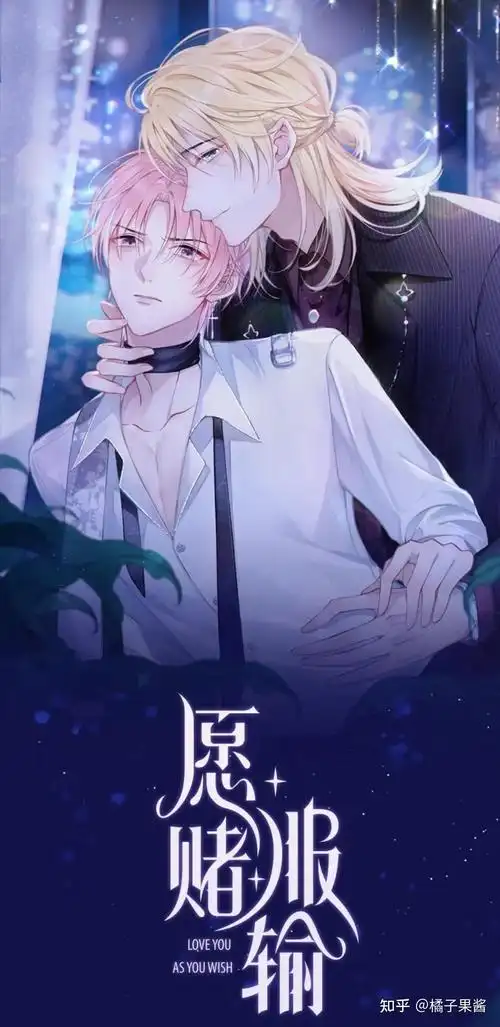 【简介版】二十部双向奔赴的同性小说&漫画推荐:哪