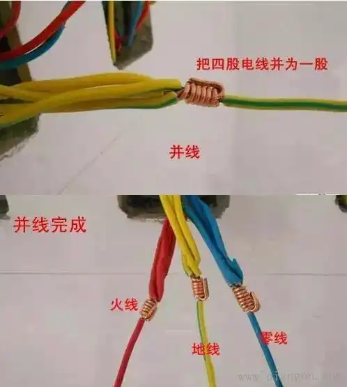 电工师傅手把手教您