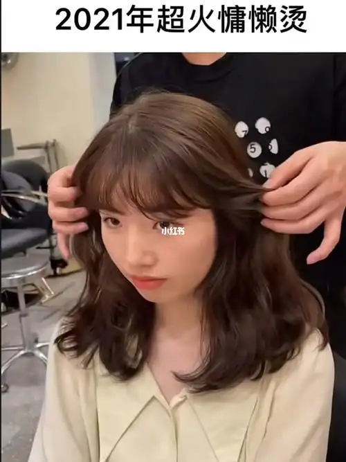 中长发烫发超显脸小的慵懒气垫烫
