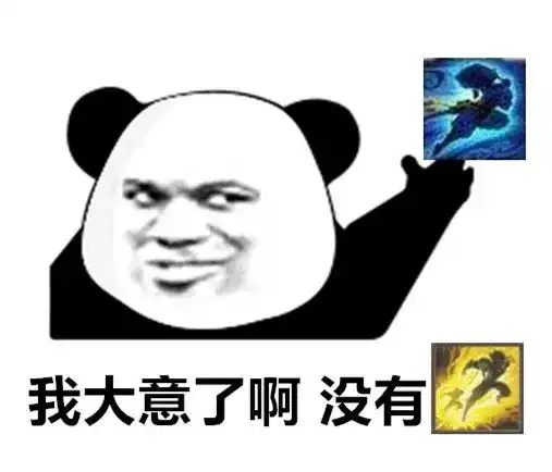 闪光表情包 - 闪光微信表情包 - 闪光qq表情包 - diy斗图 diydoutu.