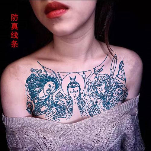 花胸二郎神杨戬胸前防水纹身贴男女持久逼真割线条刺青色白起赵云