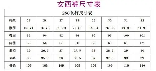 双面哔叽仿毛料黑色女职业装西裤定制加肥特大码工作服工装女裤