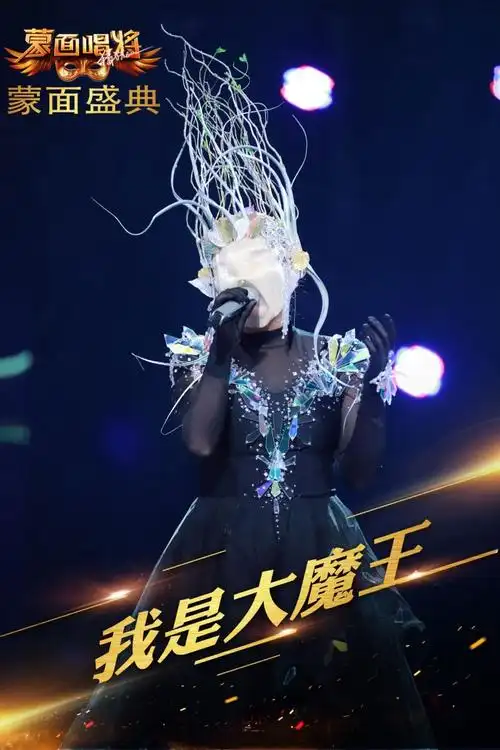 p>《蒙面唱将猜猜猜第二季》是由 a>江苏卫视 /a>联合 a href="#"