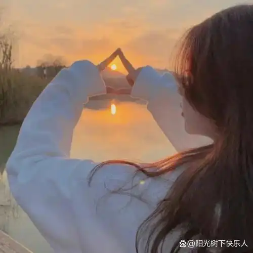 女生头像夕阳背影