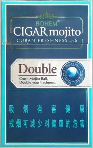 bohemmojitodouble香烟价格表图bohemmojitodouble烟价格多少钱一包