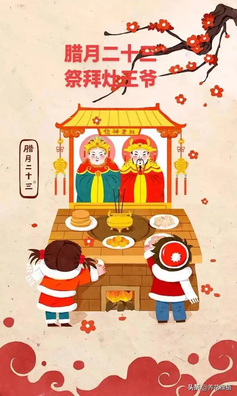 灶神又称灶王爷,灶君,灶君司命,灶神星君,旧时,差不多家家灶 - 抖音