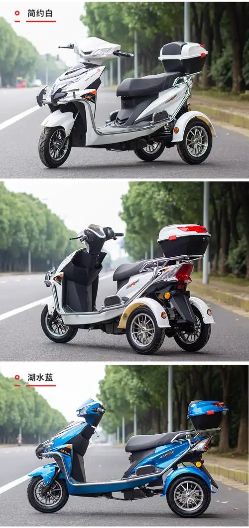 新款爬坡王电动三轮车男女成人代步车接送孩子电瓶摩托车 可上牌 裸车