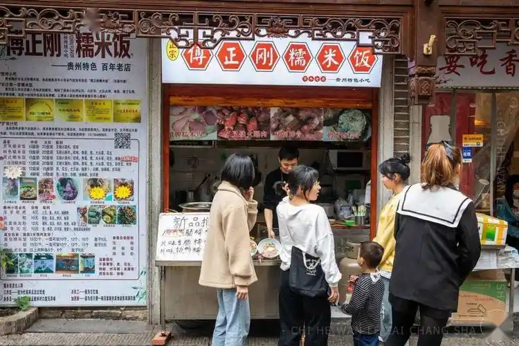 店里主营各种口味的糯米饭,还有贵州必吃小吃洋芋粑粑,灰粽等.