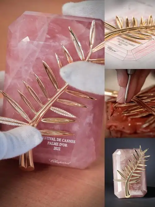 第75届戛纳电影节「金棕榈奖」奖杯